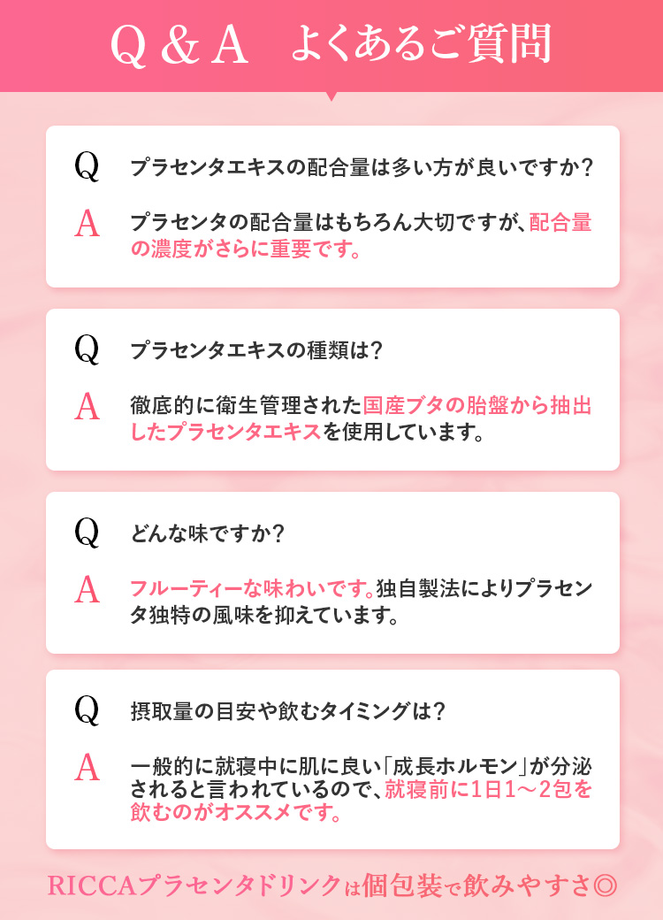 よくある質問り