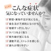 美菜赤汁