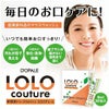 ロロクチュール