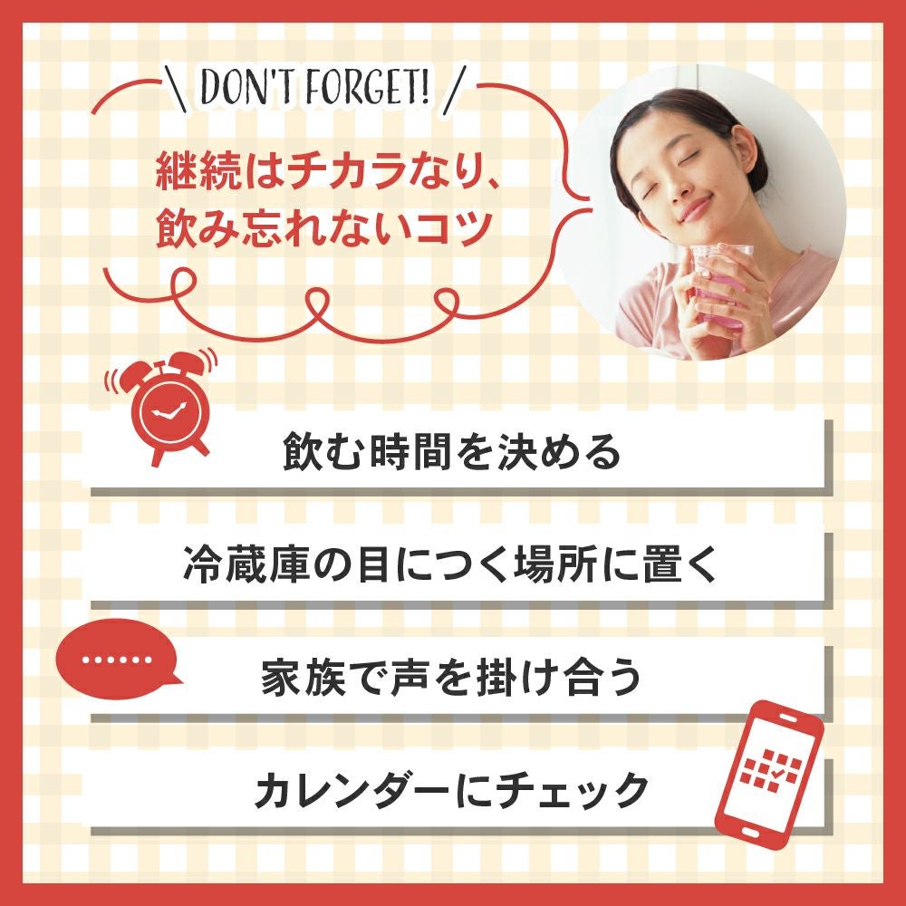 継続はチカラなり