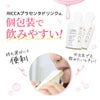 個包装で飲みやすいスマートパックの画像