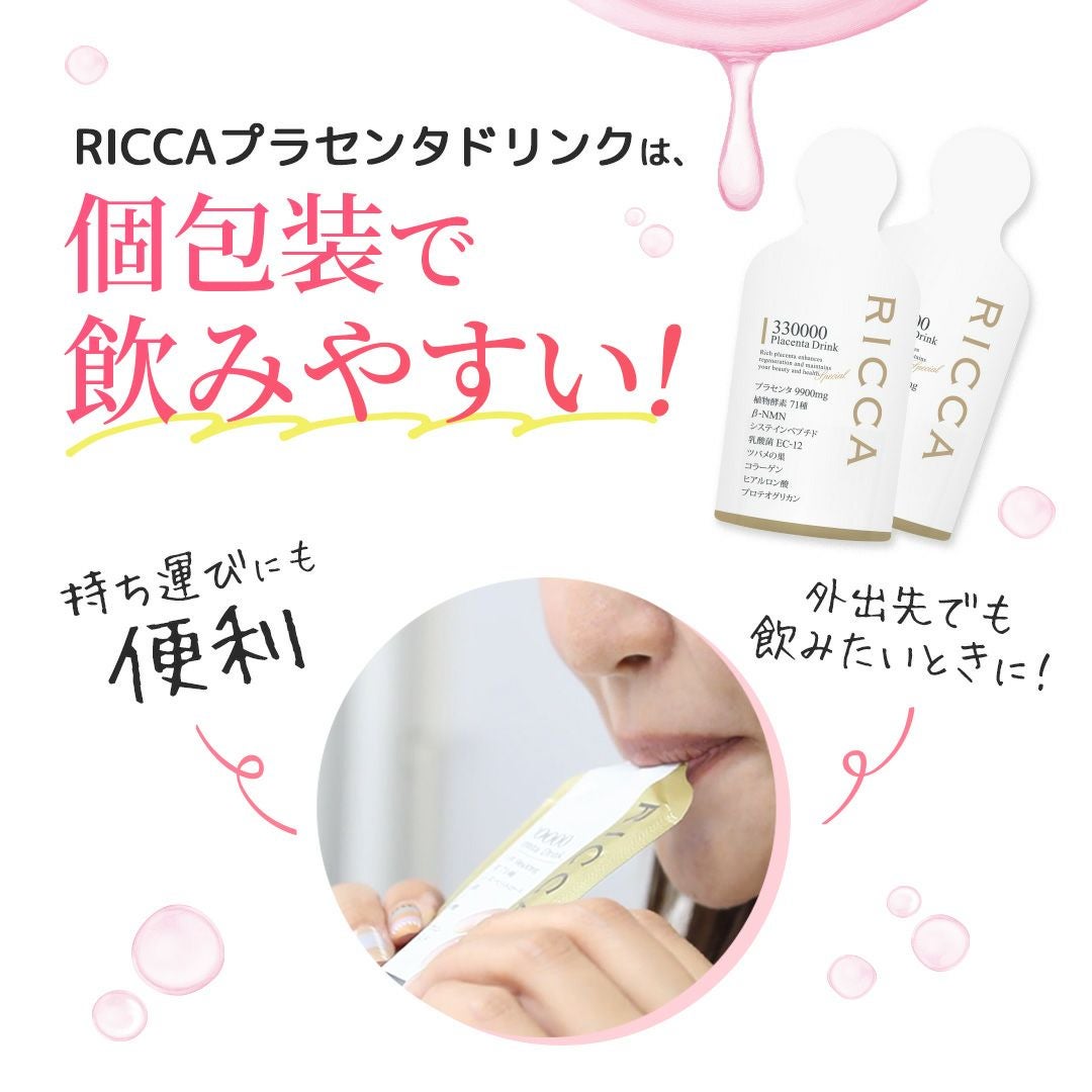 個包装で飲みやすいスマートパックの画像