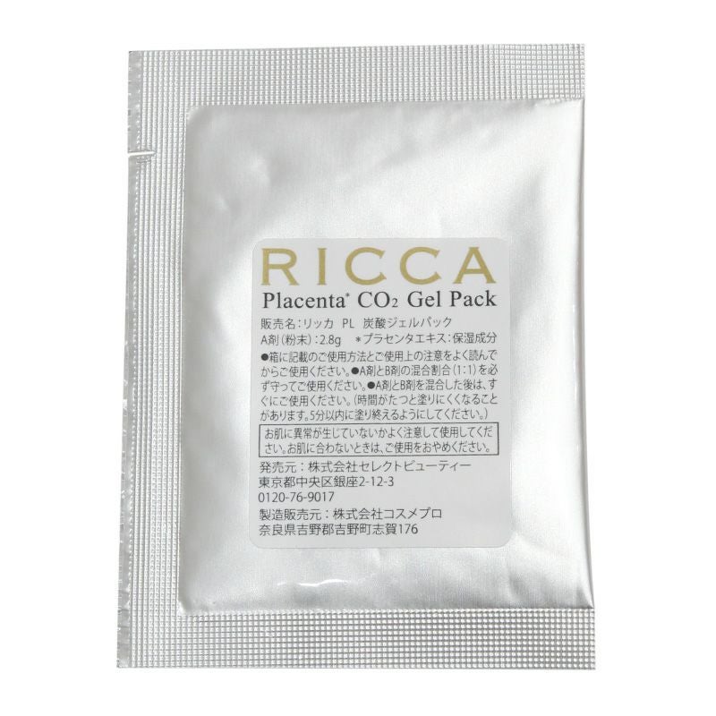 リッカ プラセンタ CO2 ジェルパック