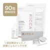 90包約90日分