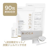 90包約90日分